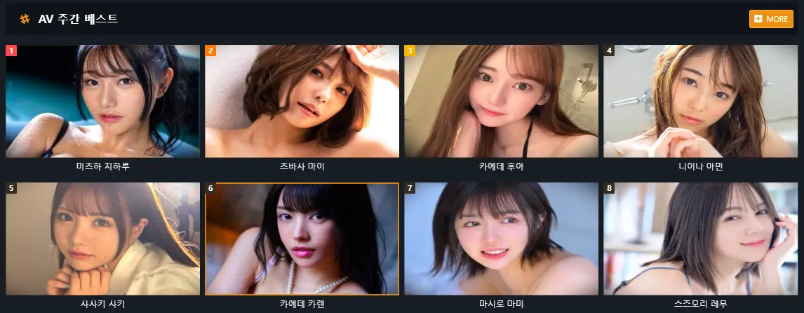 최신 무료 야동사이트 - 일본, 한국, 서양, 중국, 애니야동